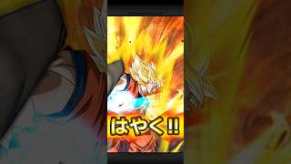 WドッカンフェスZ編80連目　 #ドッカンバトル #ガチャ #ドラゴンボール