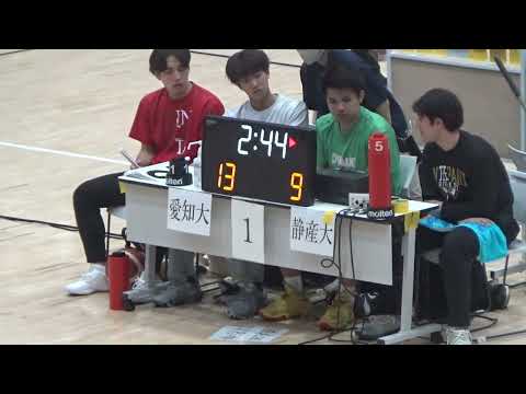 【大学バスケ】静岡産業大学　対　愛知大学　第１回全日本大学バスケットボール新人戦　東海地区予選