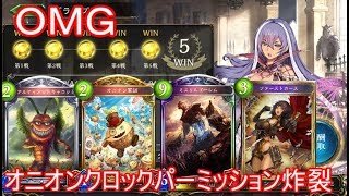 [シャドバ]もうそう言うデッキなんだね・・・2pick[シャドウバース実況]