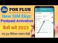 Jio New Postpaid Sim Activation Process Jio Postpaid Activation Process For Jio Retailer