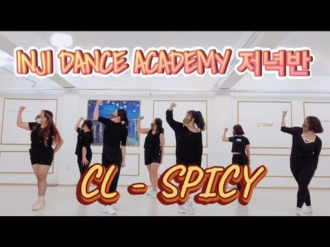 제주댄스 인지댄스아카데미 저녁반 CL- SPICY 댄스커버
