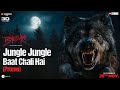 Bhediya Jungle Jungle Pata Chala Hai Promo Varun D Kriti S Amar K Dinesh V 25th Nov