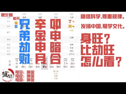 卯申暗合金