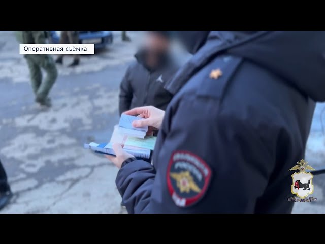 «Высылка» в действии!