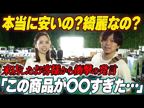 【お客様の意見】日本一のリサイクルショップソッキンのリアル口コミがヤバすぎた