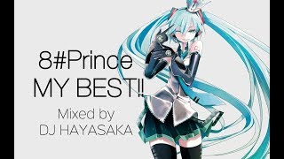 【DJ MIX】8＃Prince MY BEST!!