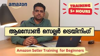 ആമസോൺ സെല്ലെർ ട്രെയ്നിങ് | Amazon Seller Training for Beginners in Malayalam