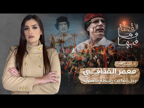 القصة و ما فيها موسم ٣ح1 الشعراوى