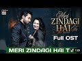 Meri Zindagi Hai Tu OST Full OST Bilal Abbas Hina Amir