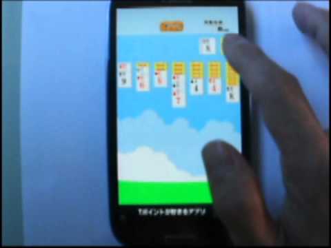 Mew Mew Solitaire Video