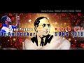 Gana praba new Ambedkar song 2018
