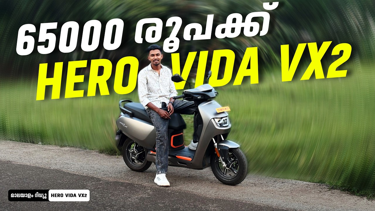 HERO VIDA VX2 PLUS | Malayalam Review | RPISTO |