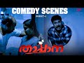 Thappana Malayalam Movie Comedy Scenes 01 Mammootty Charmy Kaur Vijayaraghavan