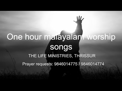 malayalam christian worship songs malayalam christian worship songs