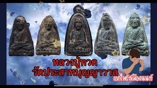 Don't rent a Buddha amulet!!! If you haven't seen this clip!!! #Decisive point, materials from Wa...