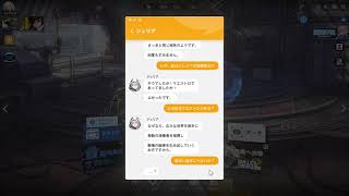 NIKKE PC版やる