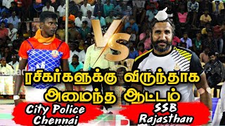 League | SSB Rajasthan vs City Police Chennai | Thisayanvilai Kabaddi Tournament 2022
