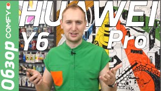 HUAWEI Y6 Pro (Grey) - відео 1