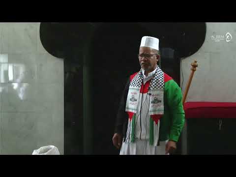 Live Jumuah Pre Khutbah - Masjidus Sabr,  Parkwood, Cape Town