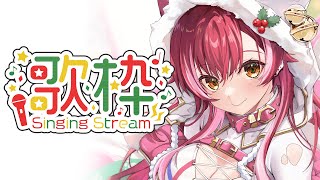 【歌枠】クリスマス＋デビュー半年ってなんてハッピーな日なんだ【ぶいすぽ / 猫汰つな】