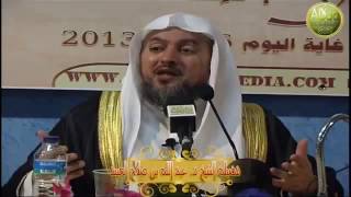 آثار رحمة الله لفضيلة الشيخ د. عبدالله صالح العبيد image