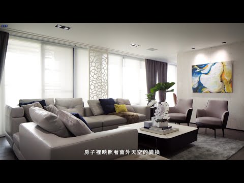 大宅小品˙讓企業家有了歸屬感