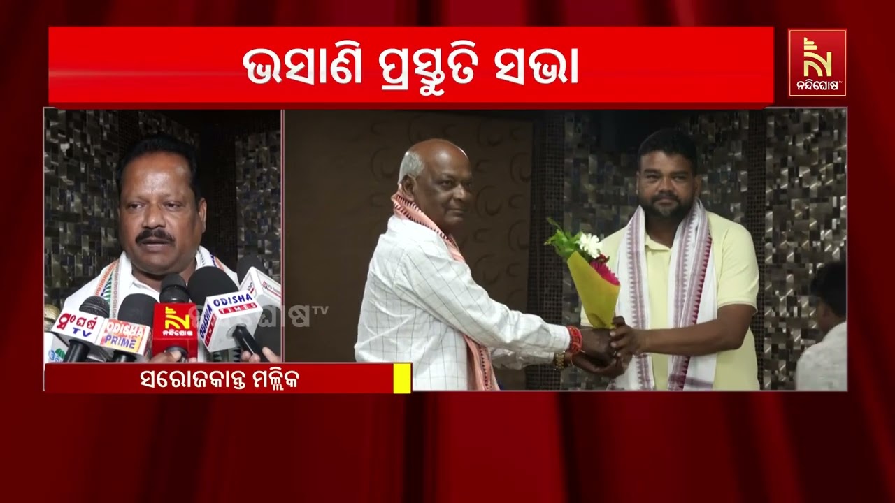 ଭୁବନେଶ୍ୱର ଉତ୍ତର ପୂଜା ଭସାଣ ସମିତି ଆନୁକୂଲ୍ୟରେ ସାର୍ବଜନ?