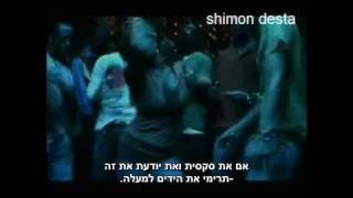 J Status ft Rihanna - Roll It • מתורגם • [Heb Sub]