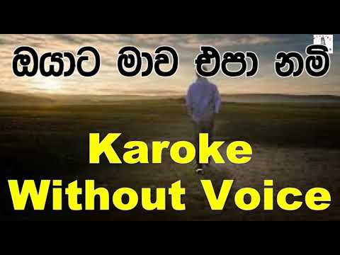 Oyata Mawa Epa Nam - Viraj Perera Karoke Without Voice