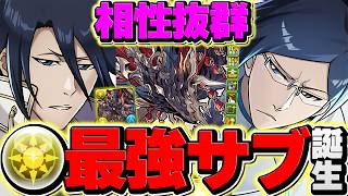【環境1位】試練インドラ型の白哉×石田編成が最強！編成難易度も低め！天穹攻略！【パズドラ】