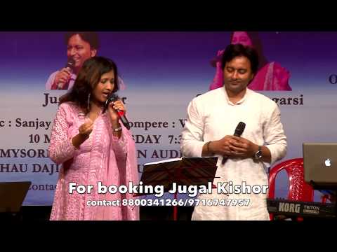 Saathiya nahi jana ke jee na lage l Sampada Goswami and Jugal Kishor l Mayurpankh Events