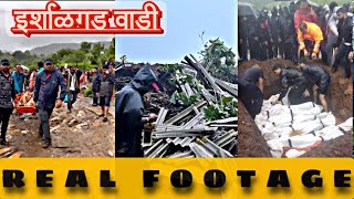 Raigad Irshalgad Landslide😱 Real footage | इर्शाळगड वाडी दुर्घटना 😢 |At Rides #irshalgad #irshalwadi