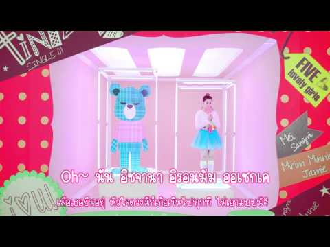 TINT - LOVE AT FIRST SIGHT [Thai sub]