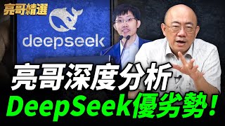 Re: [情報] 50美元訓練出媲美DeepSeek R1