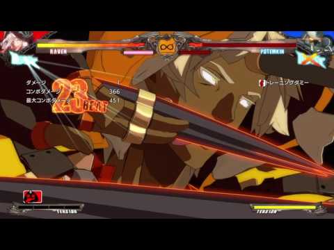 GGXRD:R RISK Raven 100% Combo