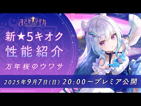 9720:00ץߥ5ǯΥ掠 ǽҲ