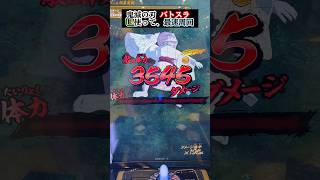鬼滅のゲームで最速周回！1分でバトルが終わります！UR使って#冨岡義勇 をゲットキャンペーンのオススメ編成 #鬼滅の刃 #日輪バトルスラッシュ #カード #ゲーム
