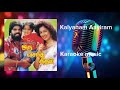 Download Kalyanam Aayiram Kaalathu கல்யாணம் ஆயிரம் காலத்து Oru Vasantha Geetham Karaoke Mp3 Song