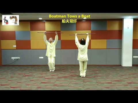 Health Qigong Tai Ji Stick w/Eng Vocal instructions & subtitles.