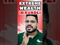 Extreme Wealth Yoga In Kundli Money In Astrology