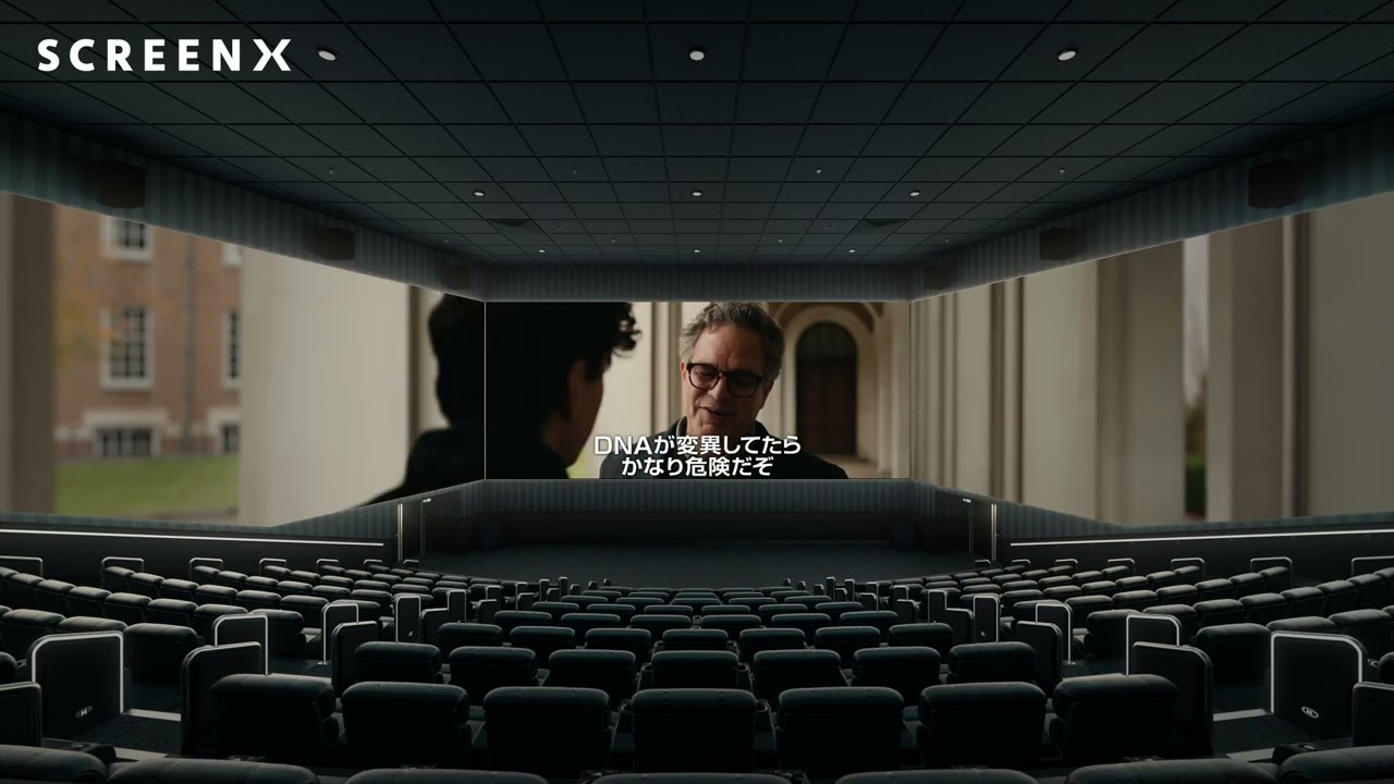 SCREENX予告編