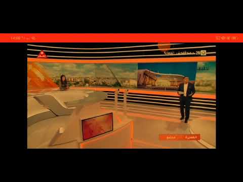 مشروع بناء مطار دولي بمنطقة سيدي الزوين