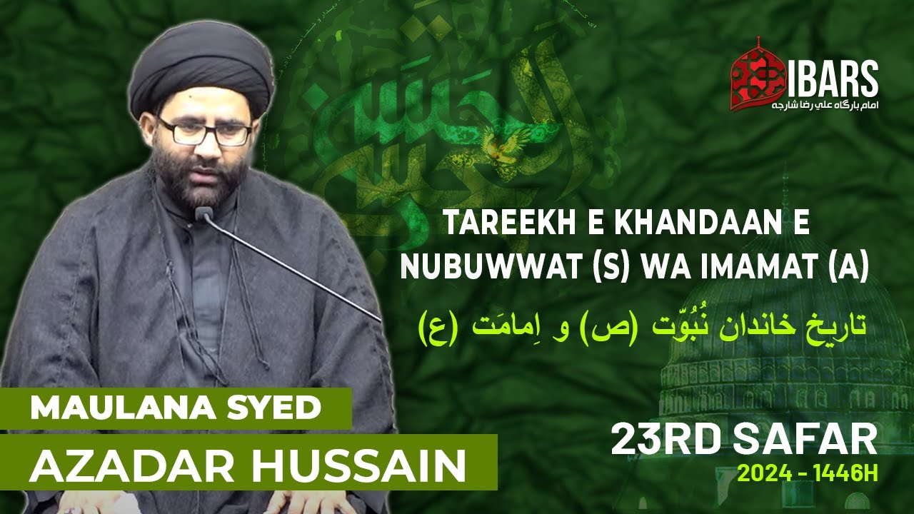 🔴LIVE Majlis 3 | Tareekh e Khandaan e Nubuwwat (s) wa Imamat (a) | 23rd Safar 1446H
