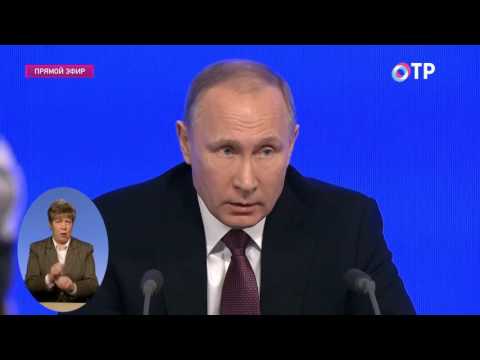 Путин отвечает про курдов