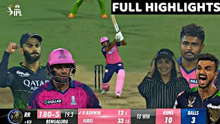 Royal Challengers Bangalore vs Rajasthan Royals Full Highlights, RCB vs RR IPL 2023 Full Highlights