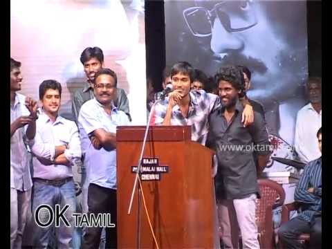 Kasu Panam Thuttu Movie Audio Launch