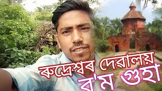 Temple video