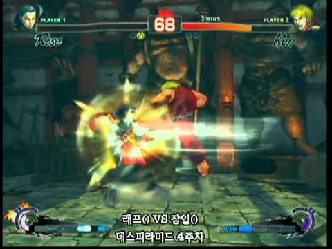 SSF4 Death Pyramid #4 Winner's Final Lau9h (RO)  vs  Infiltration (KE)