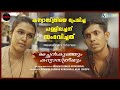 Achankunjum Kanyasthriyum | Malayalam Love short film | Web series
