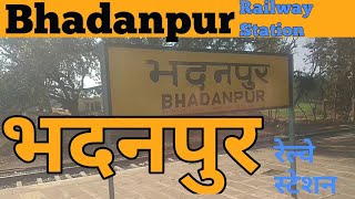 preview picture of video 'Bhadanpur railway station platform view (bdn) | भदनपुर रेलवे स्टेशन  #bharatiyerail'